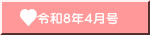 �ߘa�W�N�S����